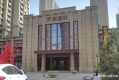 (出售) 漢峪金谷 鳳凰國際70年產權底商 FU人區 旅游路