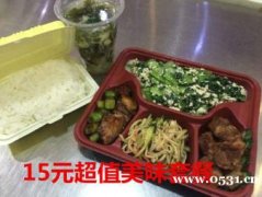濟(jì)南食尚一百外賣,盒飯,干凈實(shí)惠(本月優(yōu)惠中)